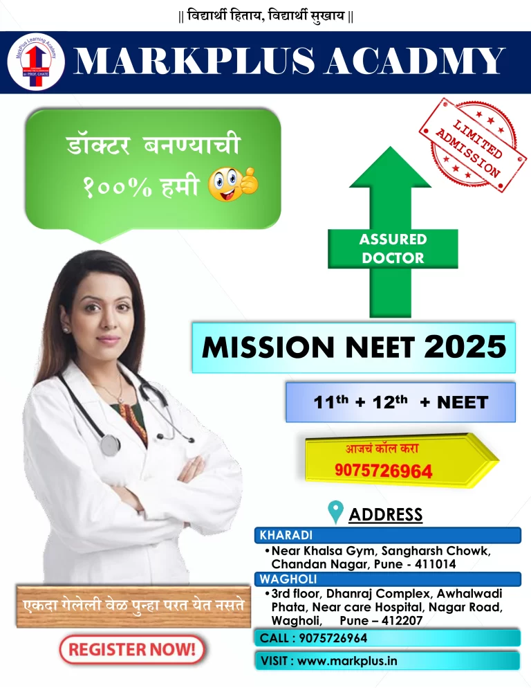 NEET classes in Pune